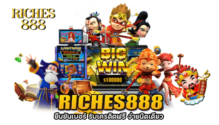 RICHES888