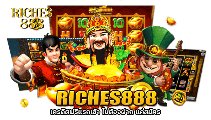 RICHES888