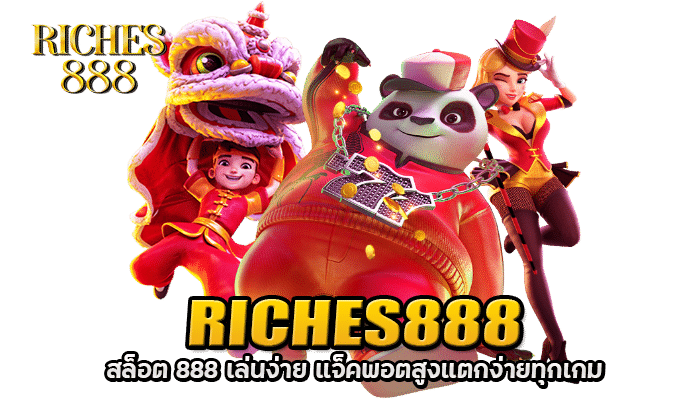 RICHES888